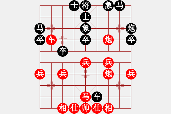 象棋棋譜圖片：小魔頭(4段)-和-攻雞變公擊(5段) - 步數(shù)：40 