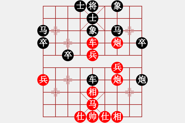 象棋棋譜圖片：小魔頭(4段)-和-攻雞變公擊(5段) - 步數(shù)：50 