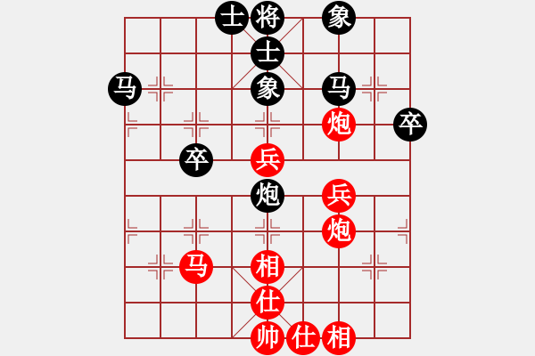 象棋棋譜圖片：小魔頭(4段)-和-攻雞變公擊(5段) - 步數(shù)：60 