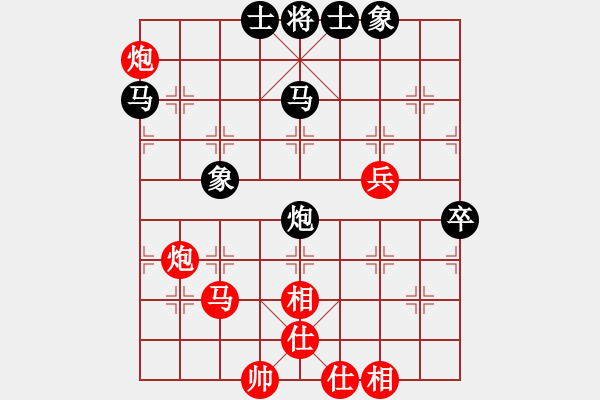 象棋棋譜圖片：小魔頭(4段)-和-攻雞變公擊(5段) - 步數(shù)：80 