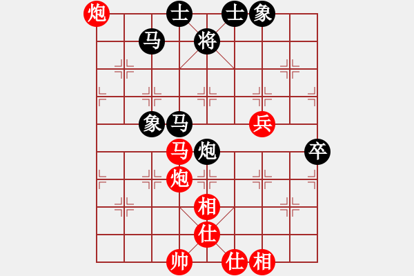 象棋棋譜圖片：小魔頭(4段)-和-攻雞變公擊(5段) - 步數(shù)：90 