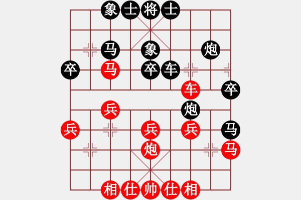 象棋棋譜圖片：齊魯六號(7級)-和-中象道場苦(9段) “智弈象棋網(wǎng)杯”網(wǎng)絡(luò)比賽第四輪 - 步數(shù)：40 