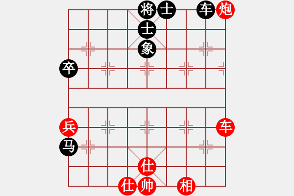 象棋棋譜圖片：齊魯六號(7級)-和-中象道場苦(9段) “智弈象棋網(wǎng)杯”網(wǎng)絡(luò)比賽第四輪 - 步數(shù)：80 