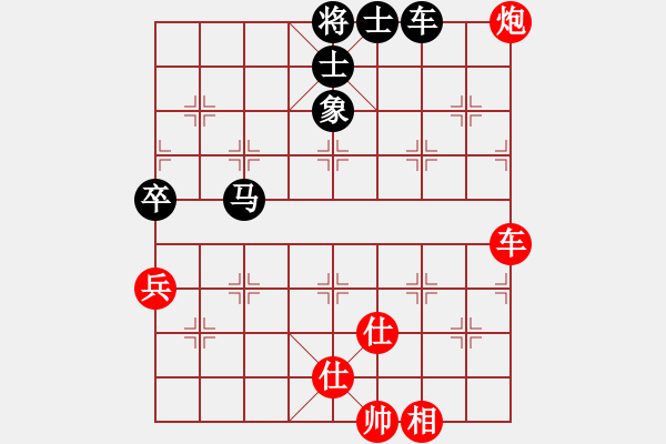 象棋棋譜圖片：齊魯六號(7級)-和-中象道場苦(9段) “智弈象棋網(wǎng)杯”網(wǎng)絡(luò)比賽第四輪 - 步數(shù)：90 