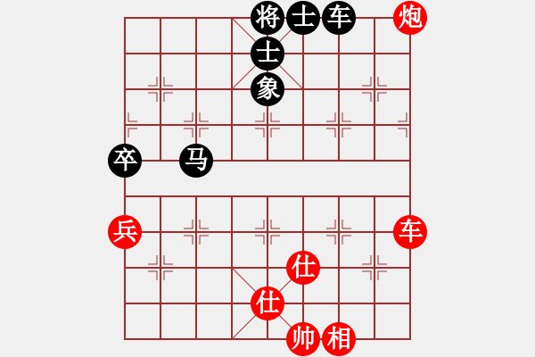 象棋棋譜圖片：齊魯六號(7級)-和-中象道場苦(9段) “智弈象棋網(wǎng)杯”網(wǎng)絡(luò)比賽第四輪 - 步數(shù)：91 