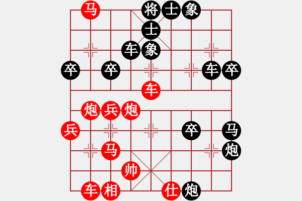 象棋棋譜圖片：中炮急進(jìn)中兵對(duì)屏風(fēng)馬（黑勝） - 步數(shù)：50 