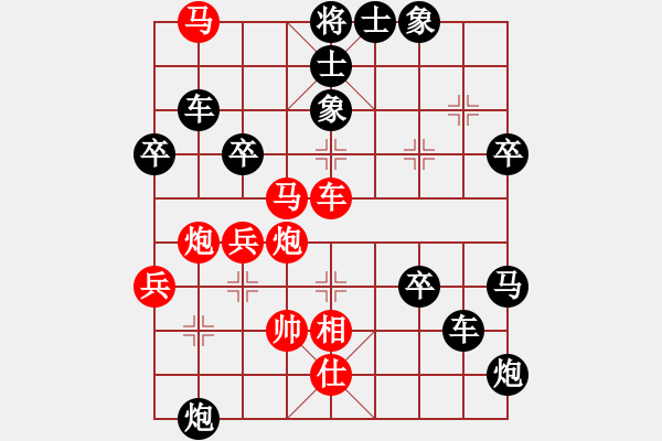 象棋棋譜圖片：中炮急進(jìn)中兵對(duì)屏風(fēng)馬（黑勝） - 步數(shù)：60 