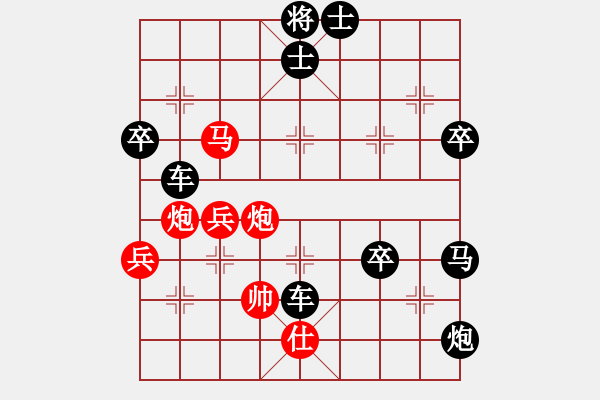 象棋棋譜圖片：中炮急進(jìn)中兵對(duì)屏風(fēng)馬（黑勝） - 步數(shù)：70 