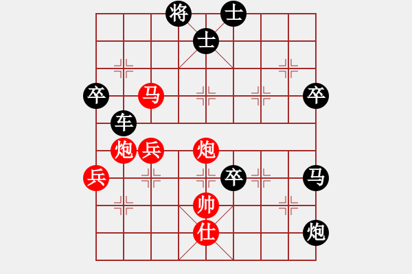 象棋棋譜圖片：中炮急進(jìn)中兵對(duì)屏風(fēng)馬（黑勝） - 步數(shù)：74 