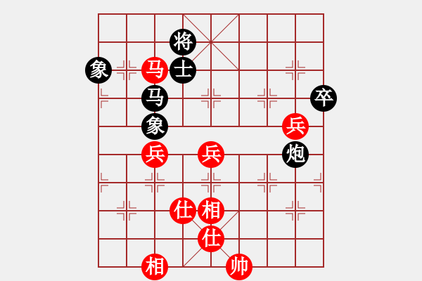 象棋棋譜圖片：執(zhí)念珍情[530746675] -VS- 龍行天下[23787666] - 步數(shù)：100 