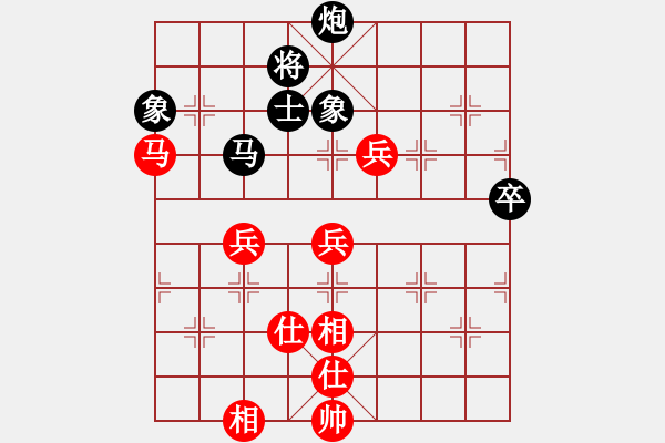 象棋棋譜圖片：執(zhí)念珍情[530746675] -VS- 龍行天下[23787666] - 步數(shù)：110 