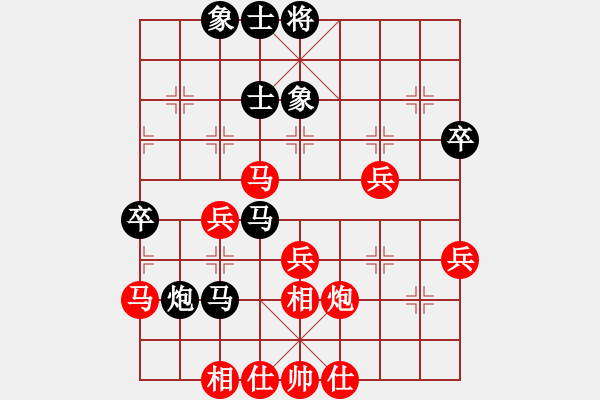 象棋棋譜圖片：執(zhí)念珍情[530746675] -VS- 龍行天下[23787666] - 步數(shù)：50 