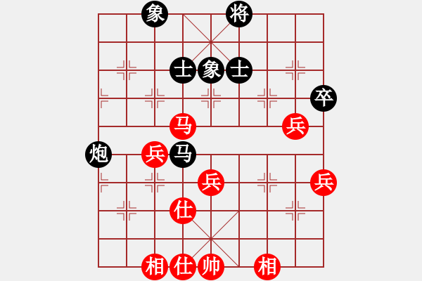 象棋棋譜圖片：執(zhí)念珍情[530746675] -VS- 龍行天下[23787666] - 步數(shù)：70 