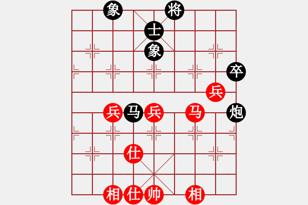 象棋棋譜圖片：執(zhí)念珍情[530746675] -VS- 龍行天下[23787666] - 步數(shù)：80 