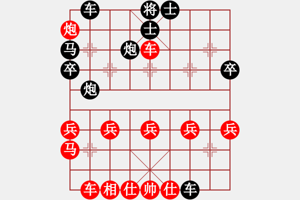 象棋棋譜圖片：幸福一生[1670014389] -VS- 橫才俊儒[292832991] - 步數(shù)：30 