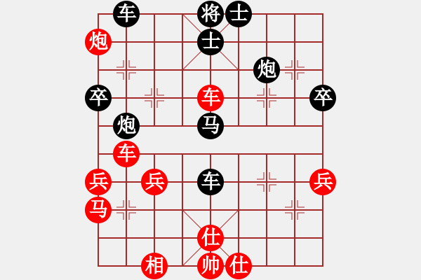 象棋棋譜圖片：幸福一生[1670014389] -VS- 橫才俊儒[292832991] - 步數(shù)：40 