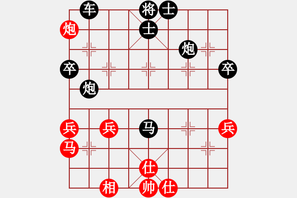 象棋棋譜圖片：幸福一生[1670014389] -VS- 橫才俊儒[292832991] - 步數(shù)：44 