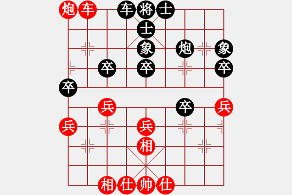 象棋棋譜圖片：12車炮進(jìn)攻類1 - 步數(shù)：10 