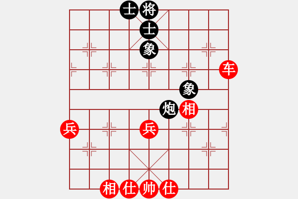 象棋棋譜圖片：12車炮進(jìn)攻類1 - 步數(shù)：29 