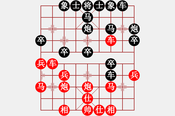 象棋棋譜圖片：互相揭發(fā)(月將)-和-偶一下(月將) - 步數(shù)：30 