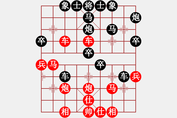 象棋棋譜圖片：互相揭發(fā)(月將)-和-偶一下(月將) - 步數(shù)：40 