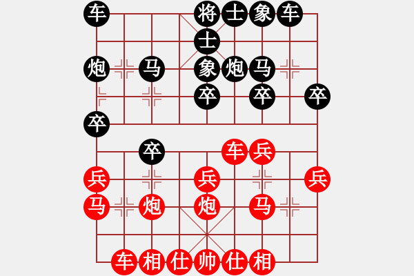 象棋棋譜圖片：進(jìn)兵對卒底炮轉(zhuǎn)中跑對反宮馬 nzbdwmsund 勝 大鋸匠 - 步數(shù)：20 