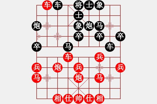 象棋棋譜圖片：進(jìn)兵對卒底炮轉(zhuǎn)中跑對反宮馬 nzbdwmsund 勝 大鋸匠 - 步數(shù)：30 