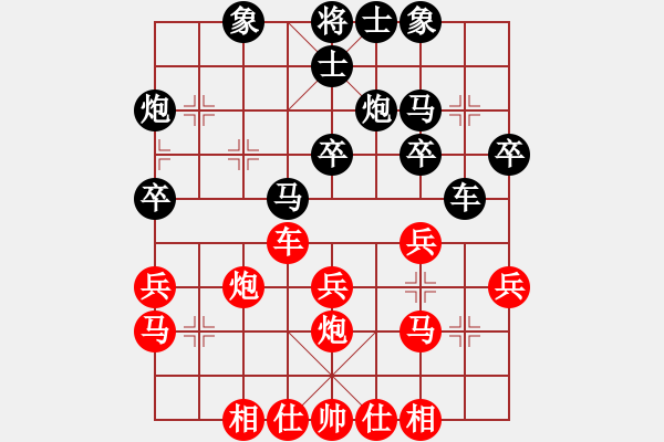 象棋棋譜圖片：進(jìn)兵對卒底炮轉(zhuǎn)中跑對反宮馬 nzbdwmsund 勝 大鋸匠 - 步數(shù)：40 