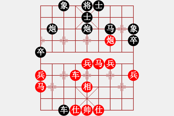 象棋棋譜圖片：進(jìn)兵對卒底炮轉(zhuǎn)中跑對反宮馬 nzbdwmsund 勝 大鋸匠 - 步數(shù)：60 