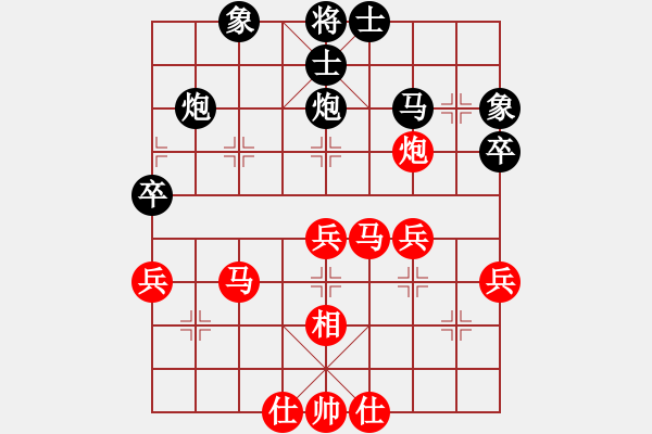 象棋棋譜圖片：進(jìn)兵對卒底炮轉(zhuǎn)中跑對反宮馬 nzbdwmsund 勝 大鋸匠 - 步數(shù)：63 