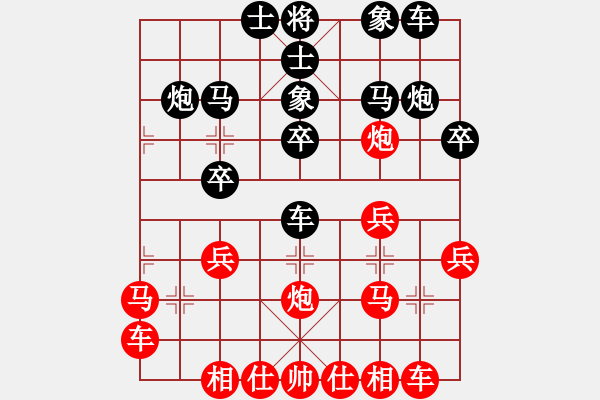 象棋棋谱图片：西安 李磊 负 西安 李小龙 - 步数：20 