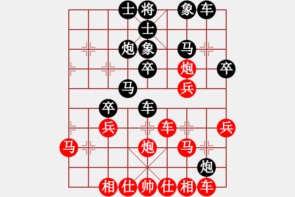 象棋棋谱图片：西安 李磊 负 西安 李小龙 - 步数：30 