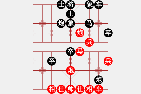 象棋棋谱图片：西安 李磊 负 西安 李小龙 - 步数：40 