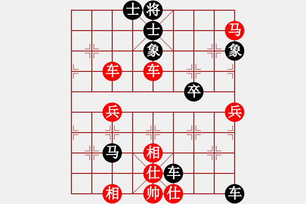 象棋棋譜圖片：2006年梁山賽第八輪：圣域狐狼(人王)-負(fù)-衡陽(yáng)武行者(4r) - 步數(shù)：68 