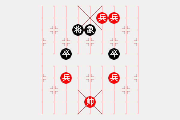 象棋棋譜圖片：絕妙棋局266 - 步數(shù)：10 