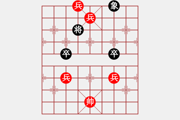 象棋棋譜圖片：絕妙棋局266 - 步數(shù)：20 