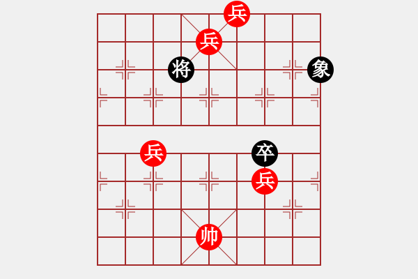 象棋棋譜圖片：絕妙棋局266 - 步數(shù)：30 