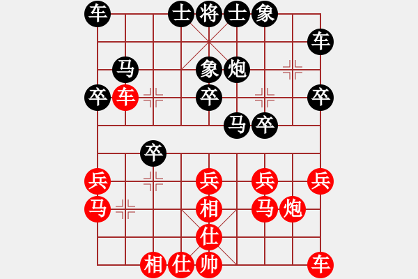 象棋棋譜圖片：銀龍(9段)-負-yaojhb(6段) - 步數(shù)：20 