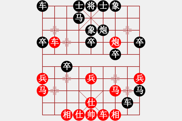 象棋棋譜圖片：銀龍(9段)-負-yaojhb(6段) - 步數(shù)：30 