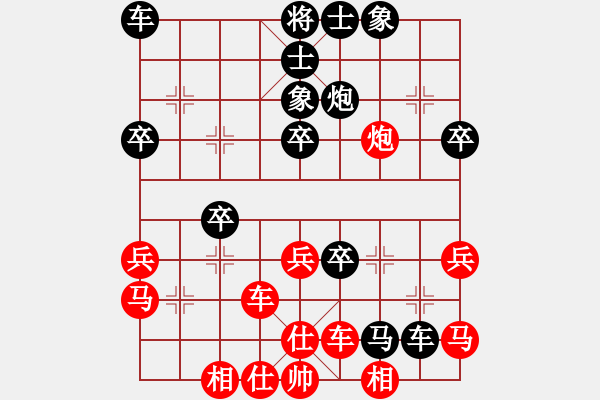 象棋棋譜圖片：銀龍(9段)-負-yaojhb(6段) - 步數(shù)：40 