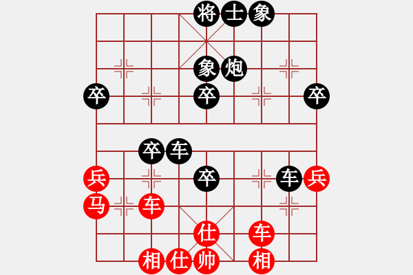 象棋棋譜圖片：銀龍(9段)-負-yaojhb(6段) - 步數(shù)：50 