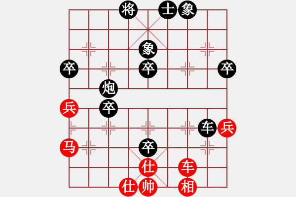 象棋棋譜圖片：銀龍(9段)-負-yaojhb(6段) - 步數(shù)：60 