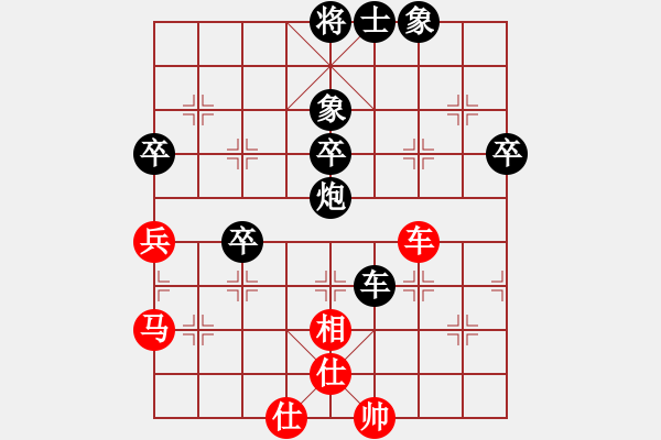 象棋棋譜圖片：銀龍(9段)-負-yaojhb(6段) - 步數(shù)：70 