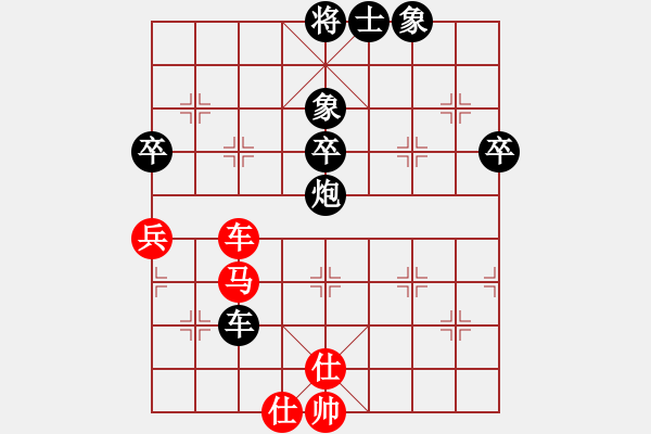 象棋棋譜圖片：銀龍(9段)-負-yaojhb(6段) - 步數(shù)：76 