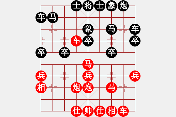 象棋棋譜圖片：11-06-12 shanzai[955]-Win-qiubaibai[779] - 步數(shù)：30 