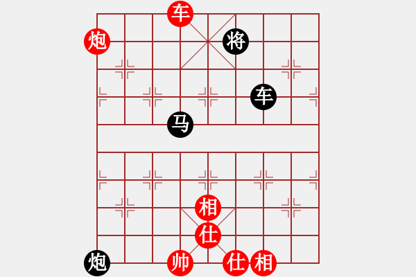 象棋棋譜圖片：末靈風(fēng)(9星)-勝-純?nèi)松先A山(9星) - 步數(shù)：100 