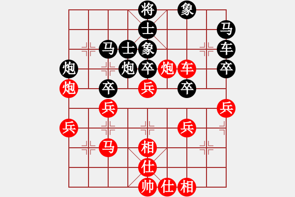 象棋棋譜圖片：末靈風(fēng)(9星)-勝-純?nèi)松先A山(9星) - 步數(shù)：40 