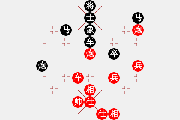 象棋棋譜圖片：末靈風(fēng)(9星)-勝-純?nèi)松先A山(9星) - 步數(shù)：70 