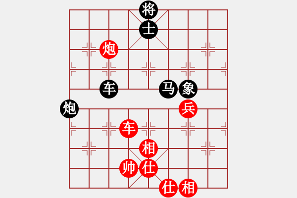 象棋棋譜圖片：末靈風(fēng)(9星)-勝-純?nèi)松先A山(9星) - 步數(shù)：80 