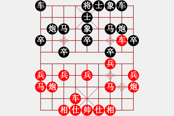 象棋棋谱图片：panlaoshizhixiang feir - 步数：15 